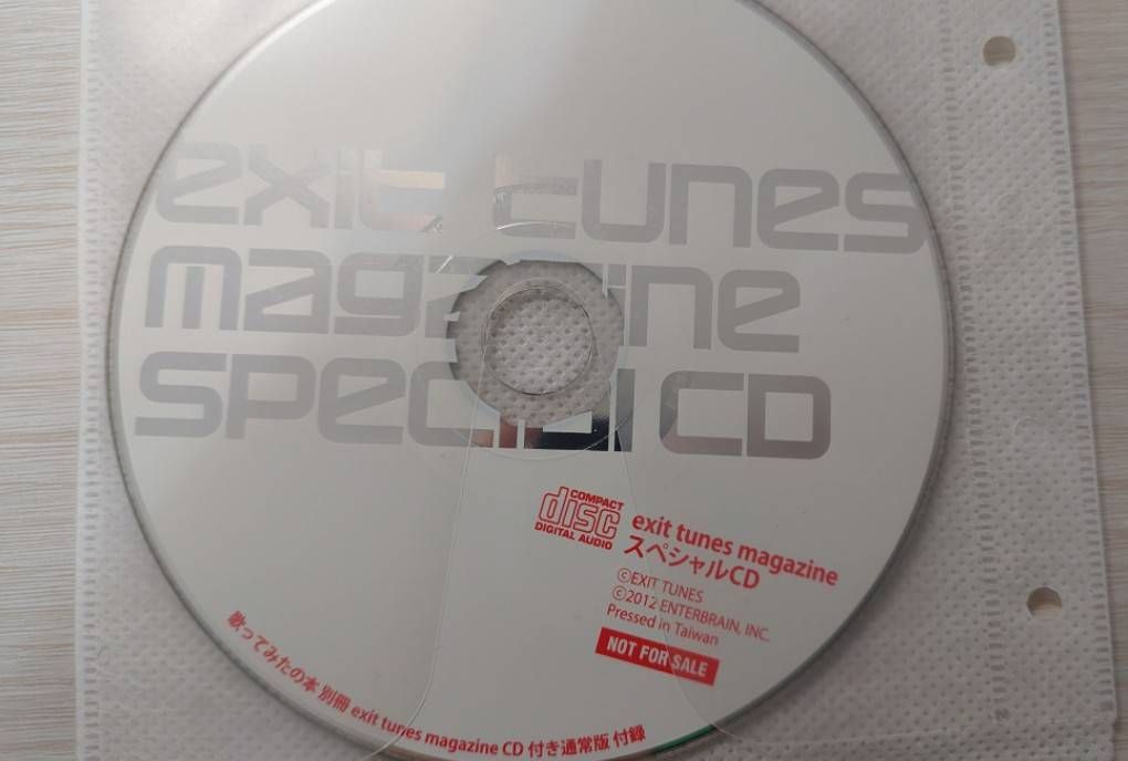 exit tunes magazine 試唱書 普通版CD