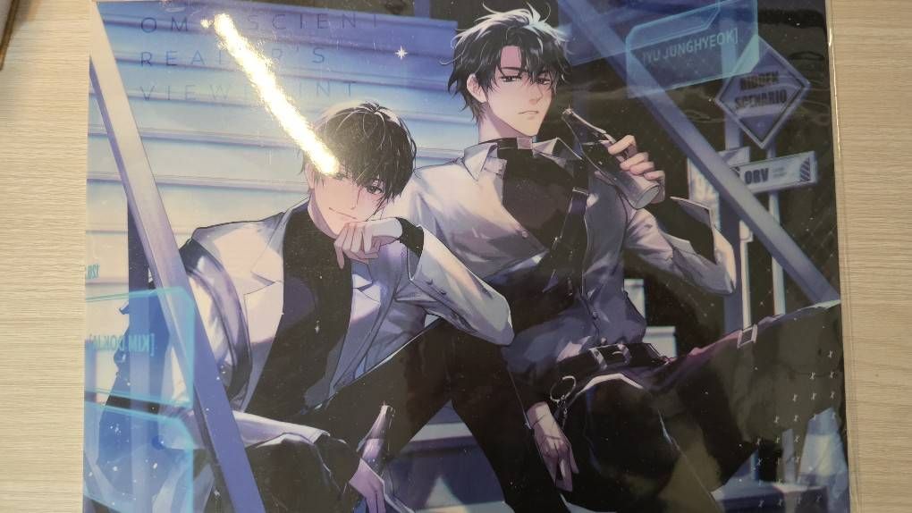 全知讀者視角 1+2 特裝版 A4 PP海報