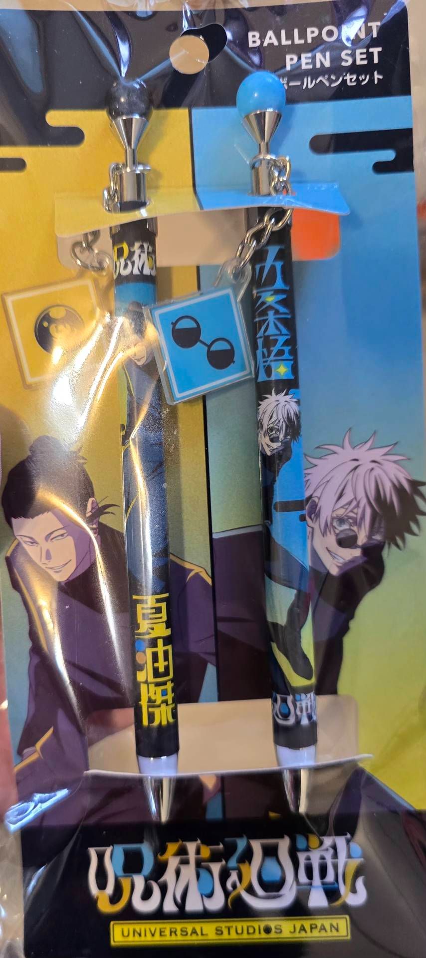 咒術迴戰 環球影城限定原子筆套組 五條悟 夏油傑