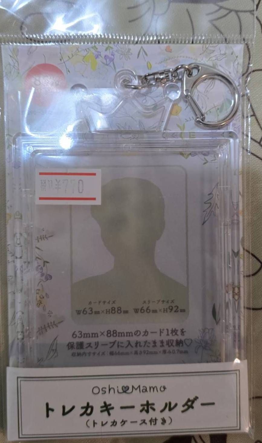 安利美特硬卡夾