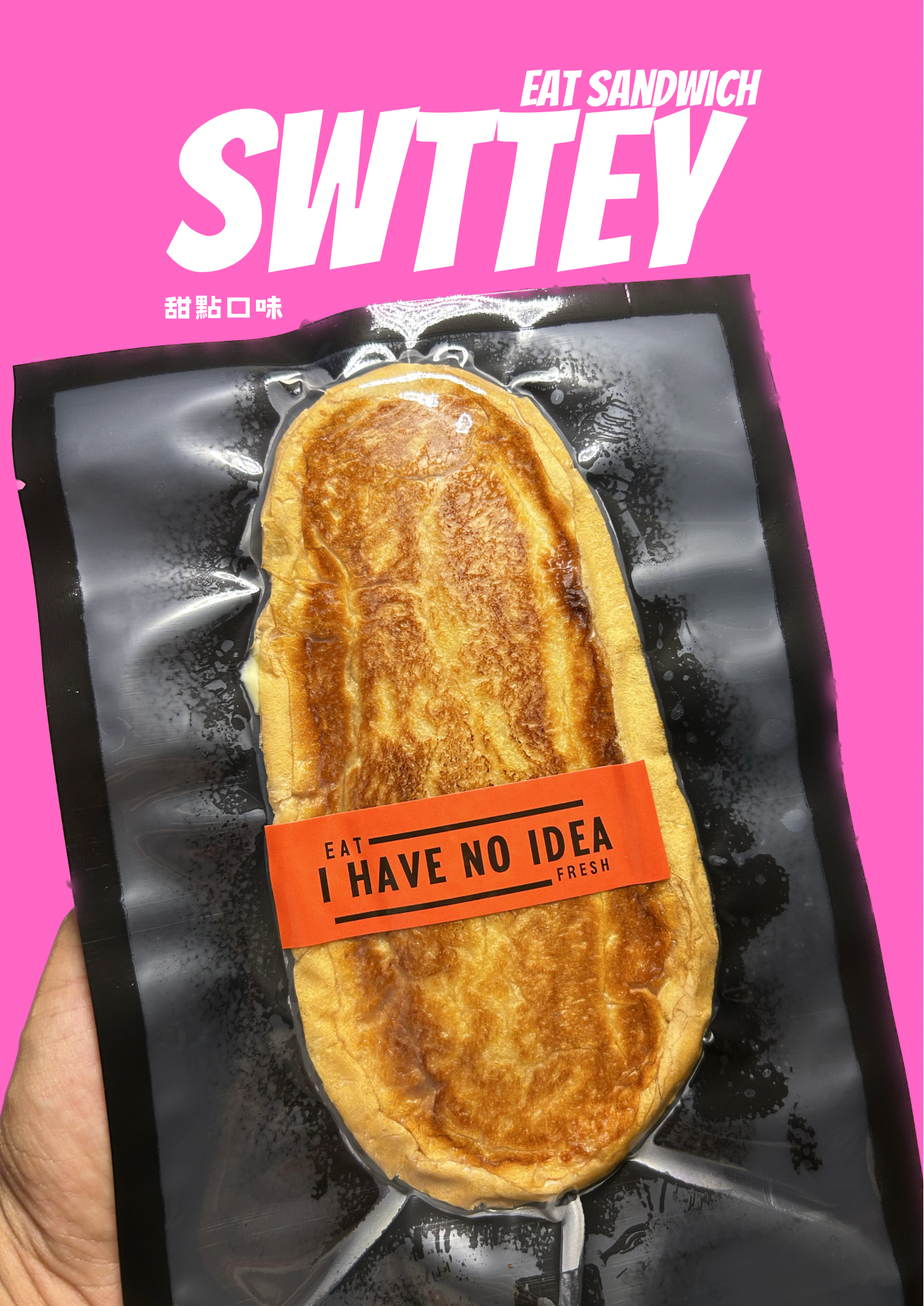 甜點/Swttey 發莓的朱古力