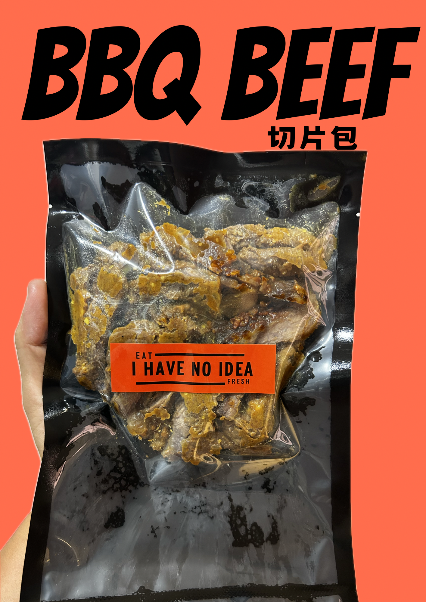 蒜香BBQ烤美牛-切片包
