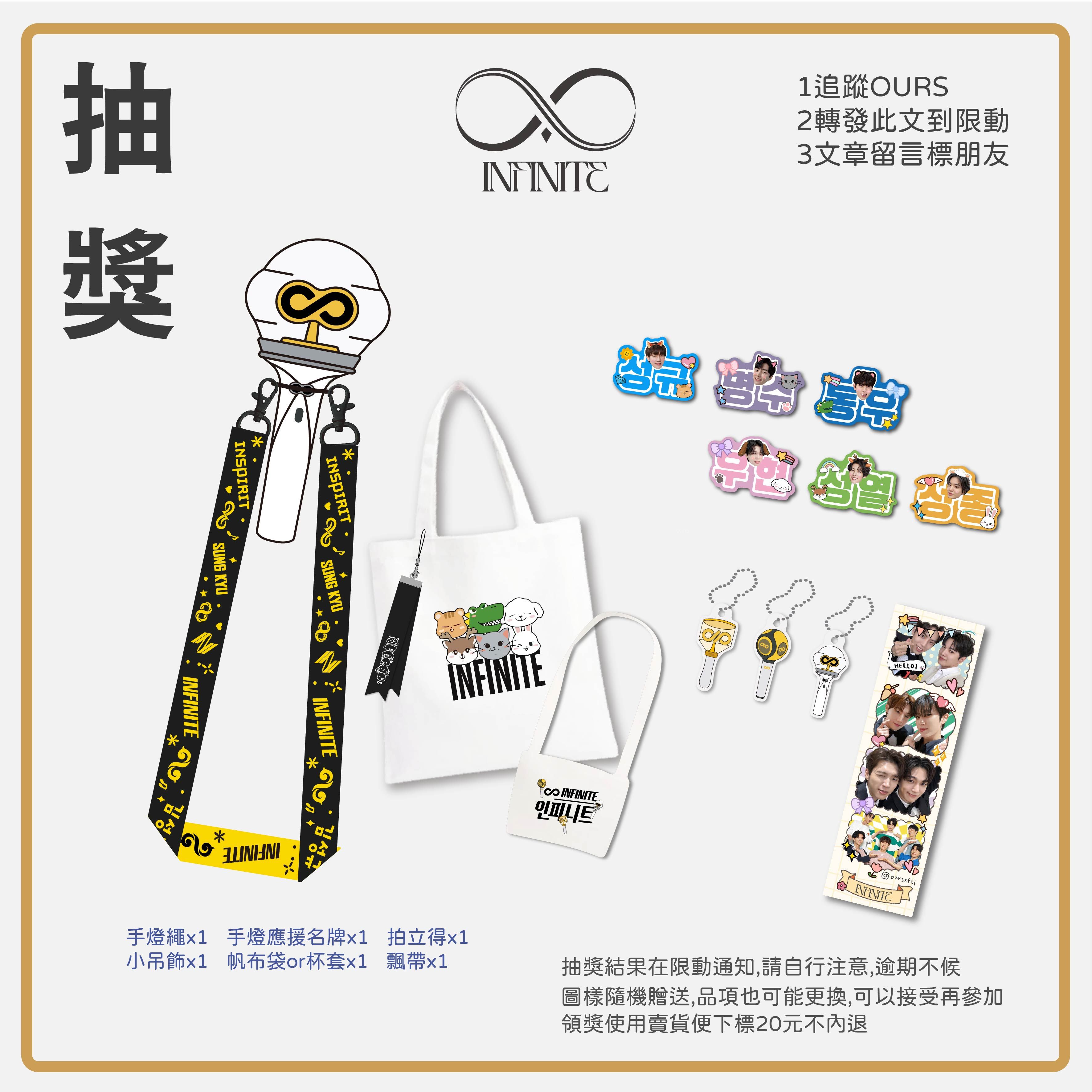 抽獎領取
