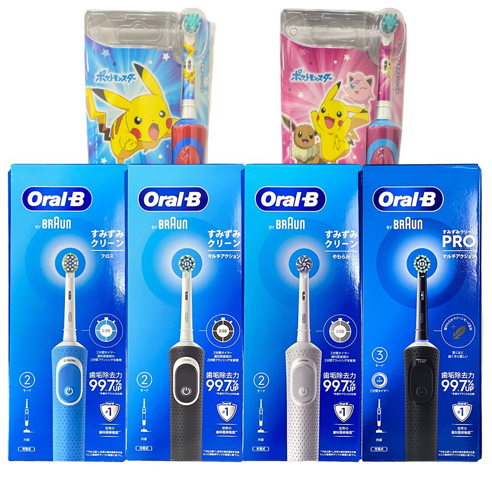 歐樂B Oral-B 電動牙刷 牙刷 充電式 口腔清潔 百零 皮卡丘 兒童 Braun