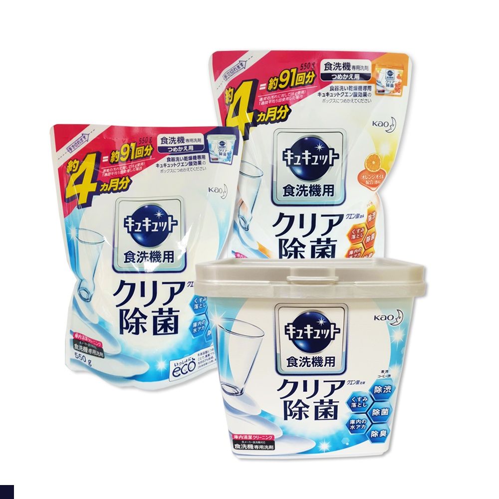 日本 Kao 洗碗機洗碗粉 洗碗機專用清潔粉 洗碗粉 洗碗清潔粉 食器洗潔劑 洗碗機專用 食器用洗劑
