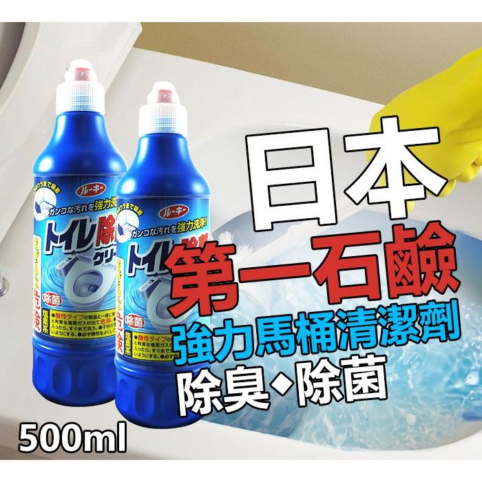 日本 第一石鹼 馬桶清潔劑 超強除菌 洗淨 消臭 500ml 衛浴清潔 清潔必備