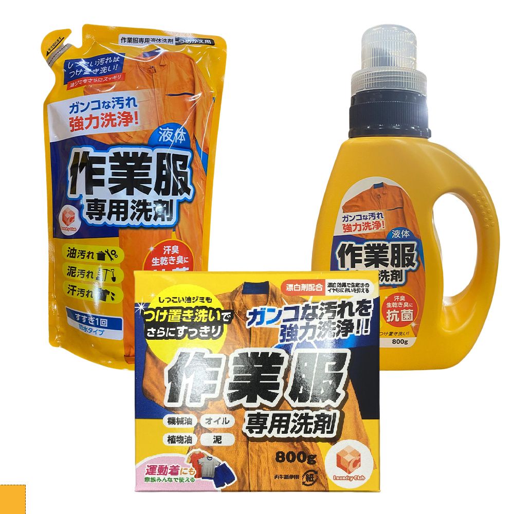 RUKI 第一石鹼 工作服 洗衣精 洗衣粉 罐裝 補充包 日本原裝進口 800g 720g 強效洗衣精