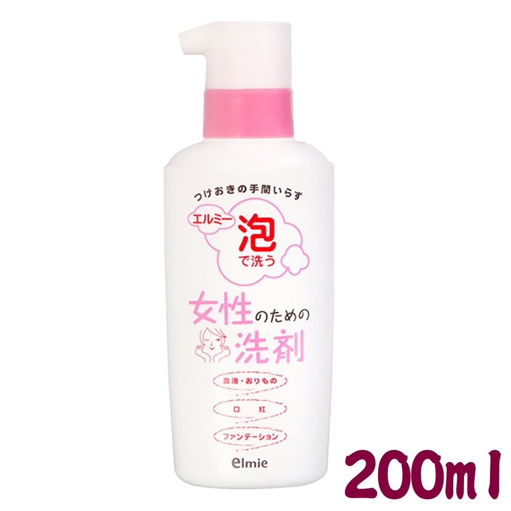 Elmie 愛兒美 血污去漬劑 經血洗劑 含發票 日本進口 女性洗劑 200ml