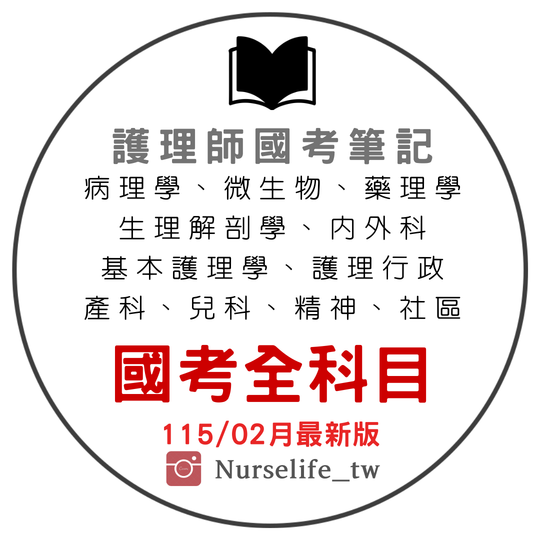 講義全科目