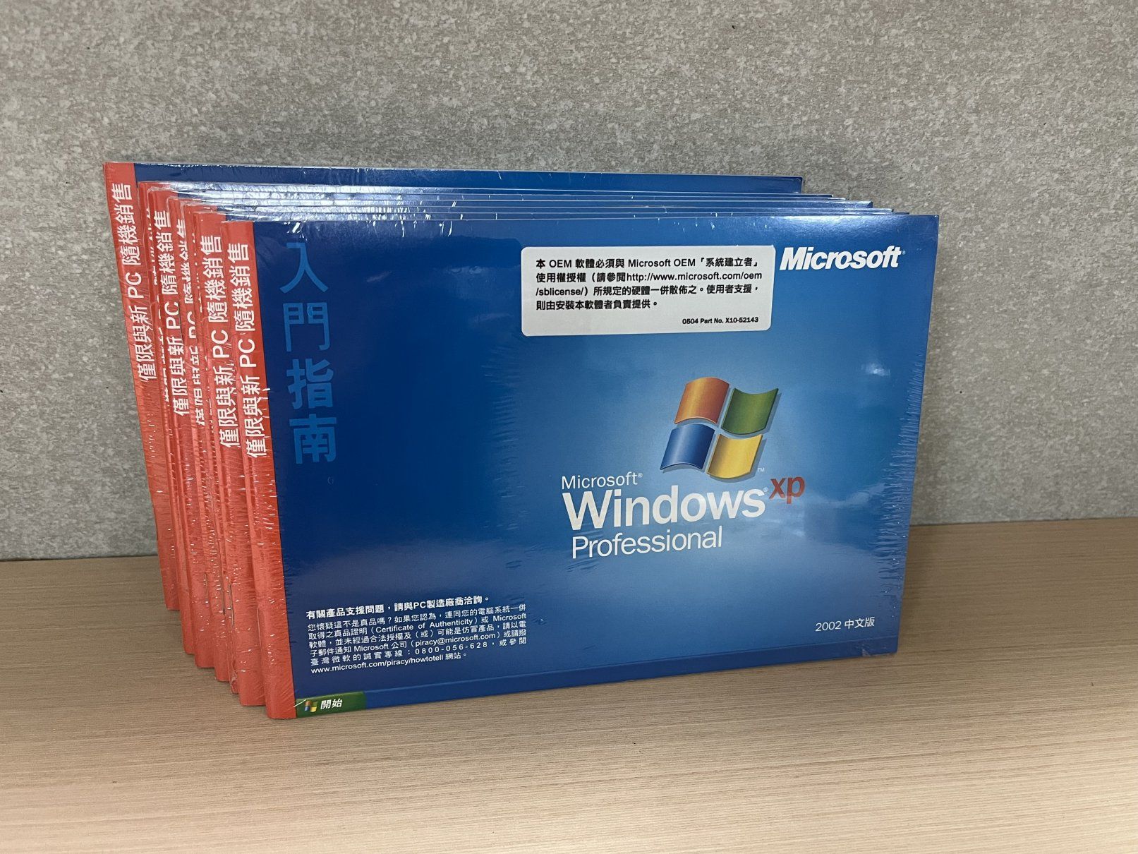 [全新未拆] Windows XP Professional 微軟正版 Win XP Pro 專業版 繁體中文版