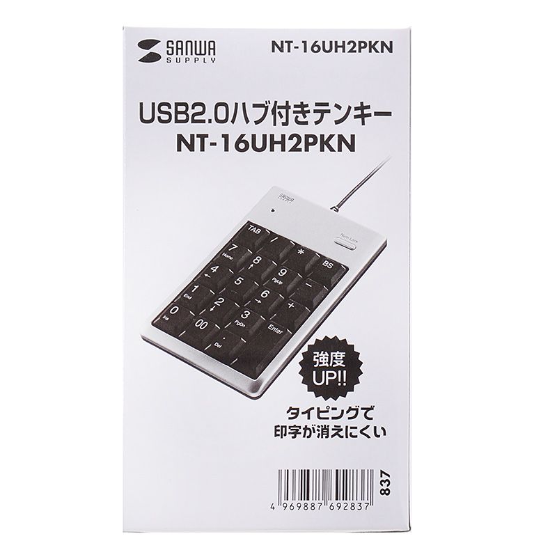 Sanwa Supply NT-16UH2PKN 數字鍵盤