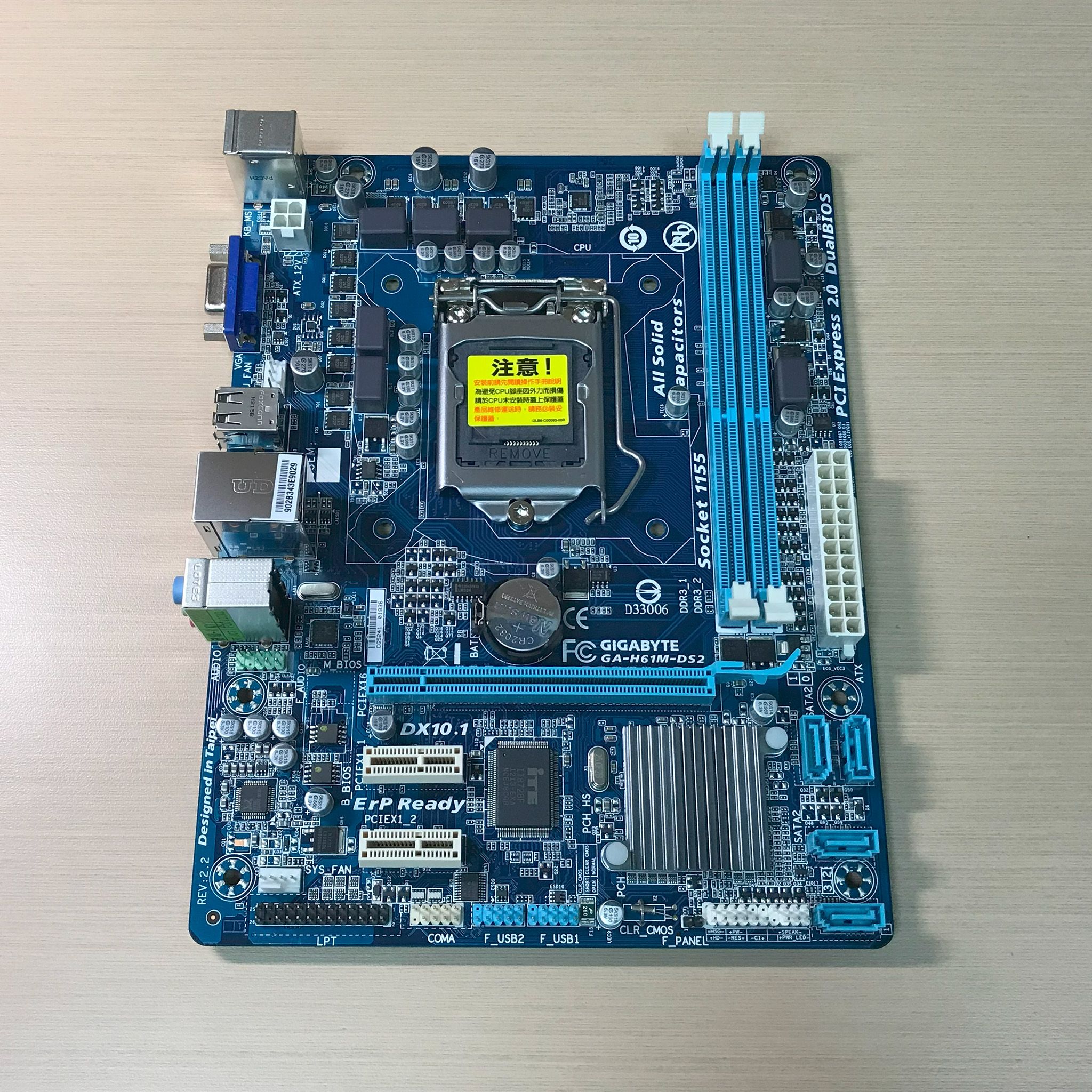 技嘉 GA-H61M-DS2 REV2.2 主機板 LGA 1155 DDR3 MATX