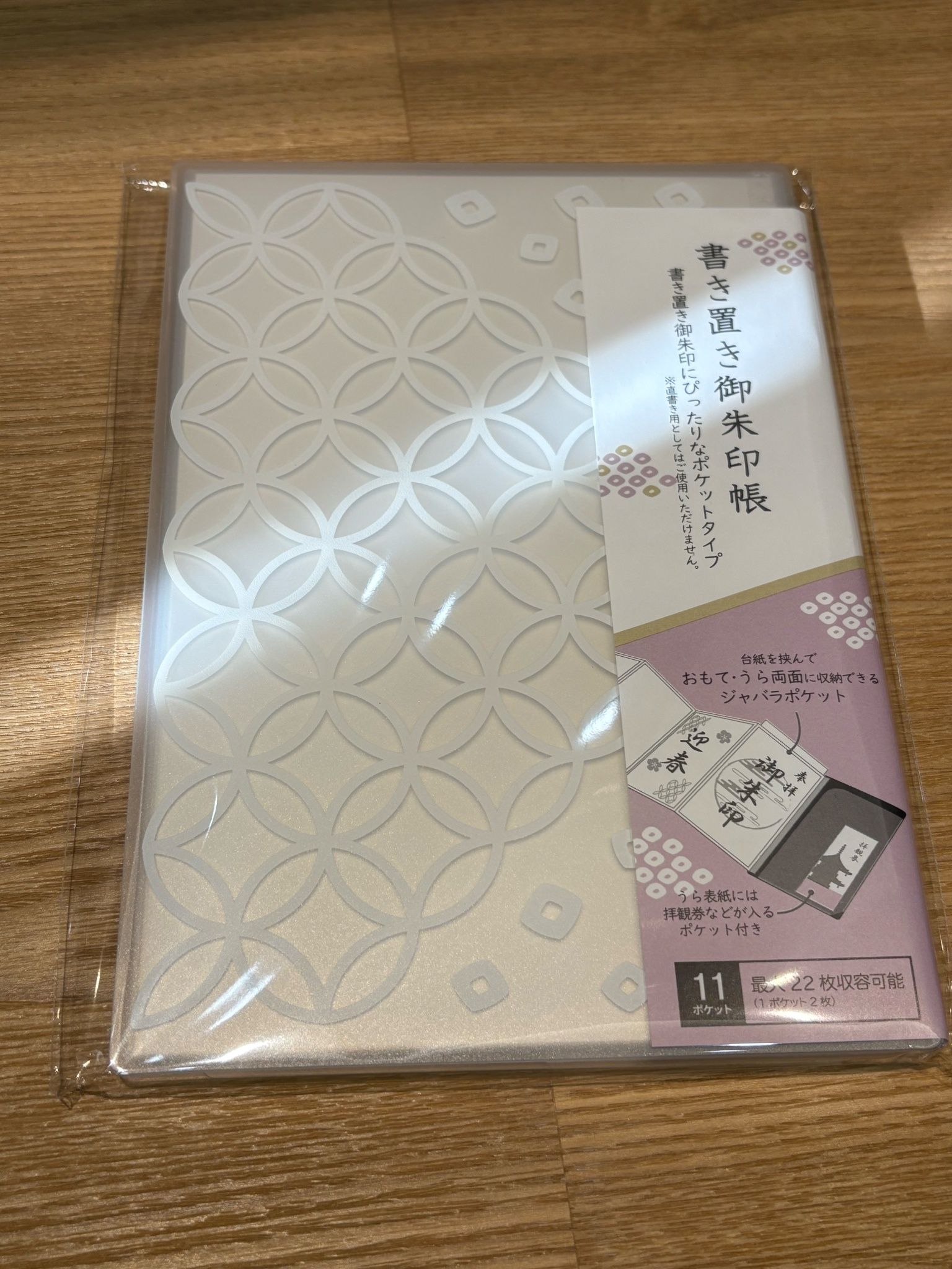 myfa 推活系列商品