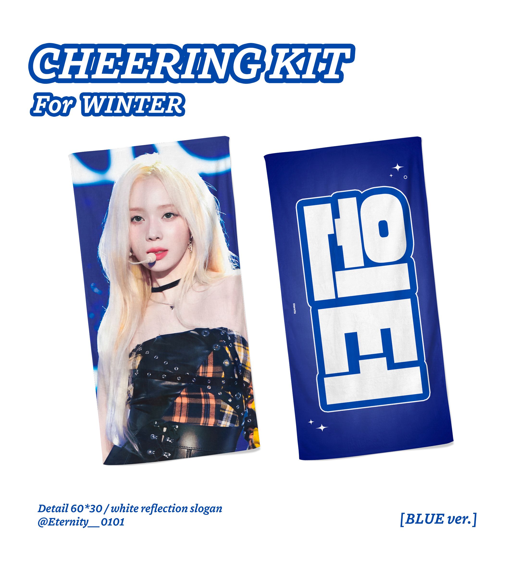 2024 𝗖𝗛𝗘𝗘𝗥𝗜𝗡𝗚 𝗞𝗜𝗧 for WINTER ⓒ Eternity