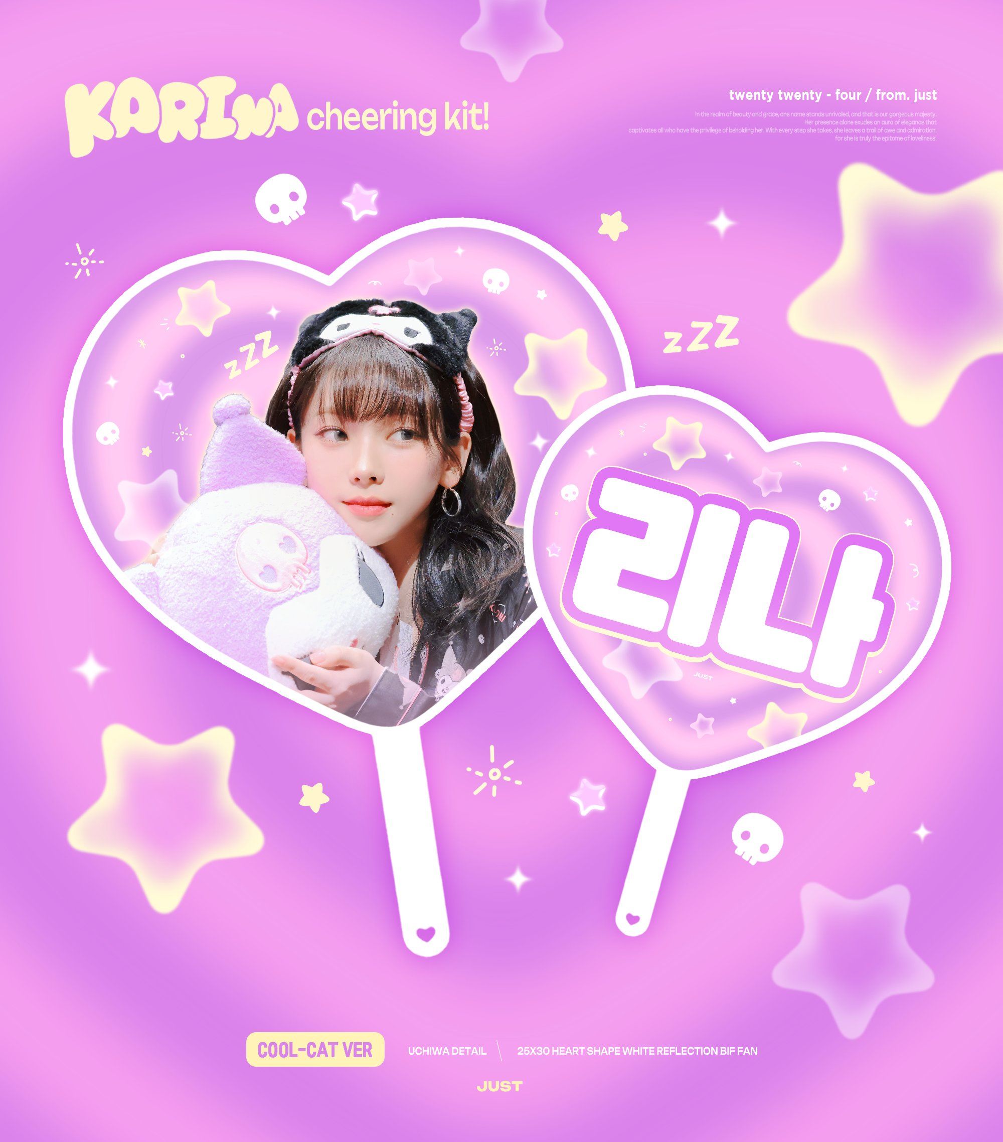 2024 JUST CHEERING KIT! for karina