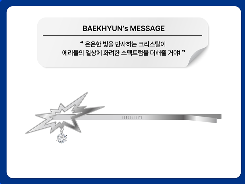 2024 BAEKHYUN ASIA TOUR ’Lonsdaleite [dot] OFFICIAL MD PART2