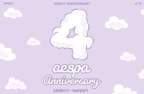 에스파 4TH ANNIVERSARY MD