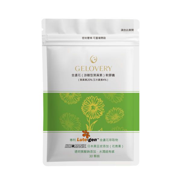 保健食品區