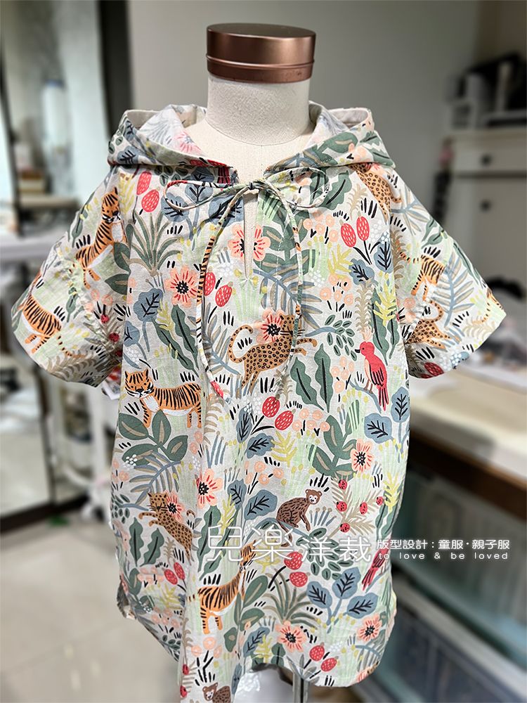 兒樂洋裁【秋日冒險罩衫紙型_90cm-140cm】