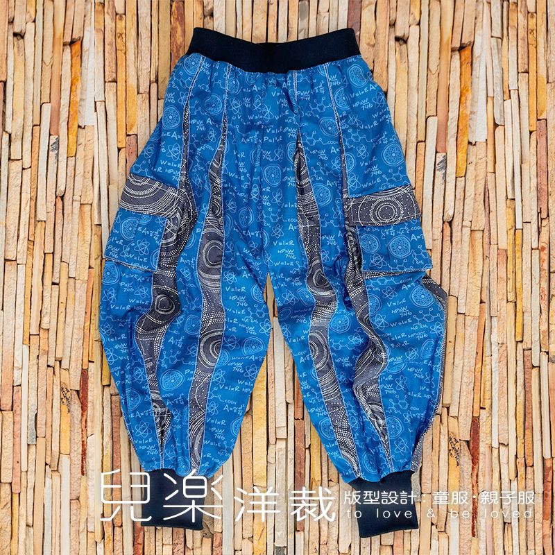 兒樂洋裁【追錐忍者褲紙型_80cm-130cm】