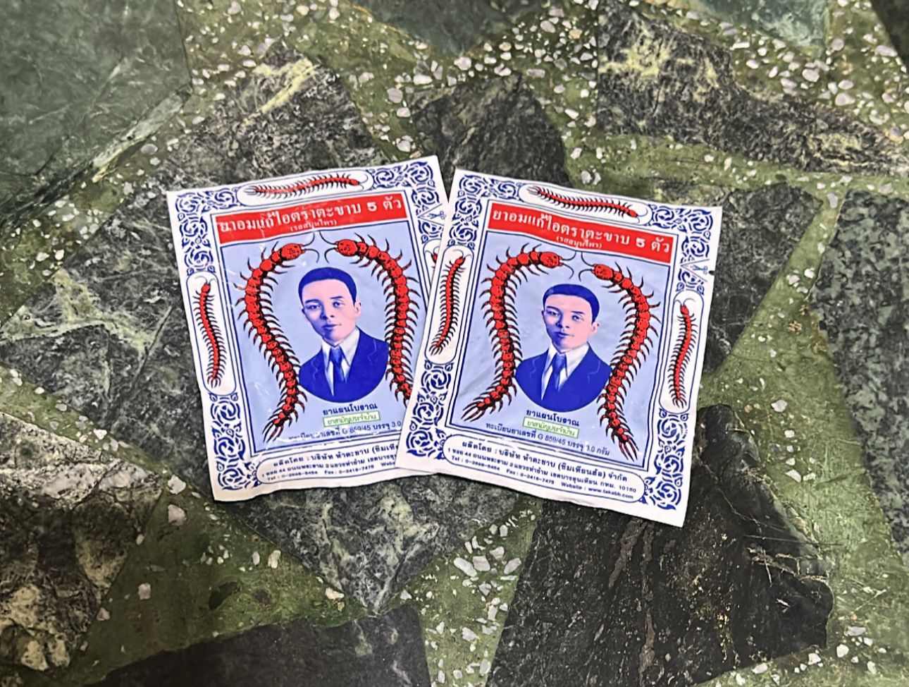 泰國～五吳蜈蚣標 止咳丸原味/梅子味/薄荷味