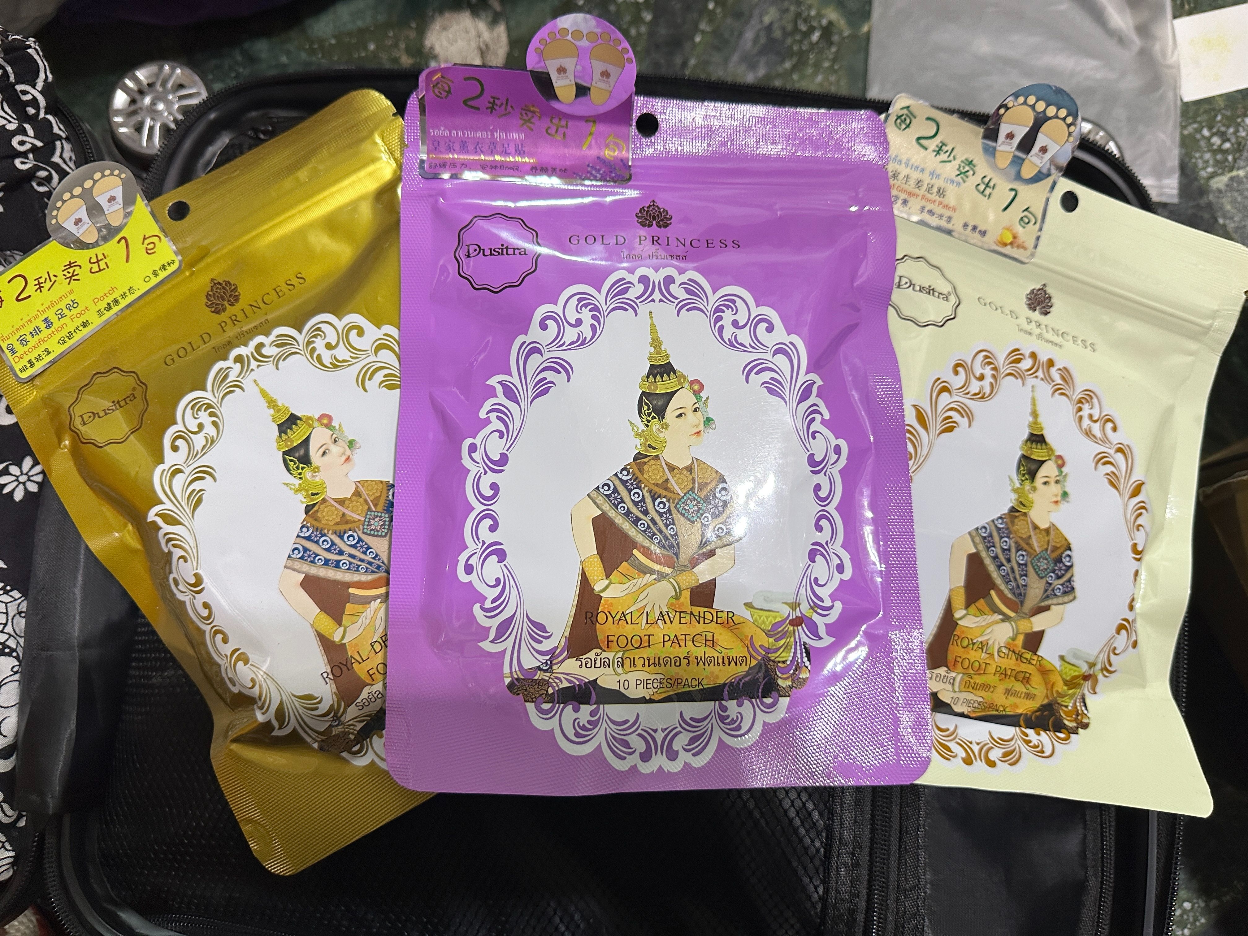泰國～Royal皇家足貼＆暖宮貼