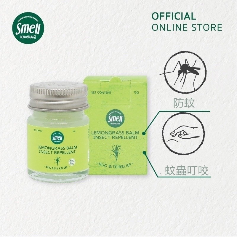 泰國～smell lemongrass系列