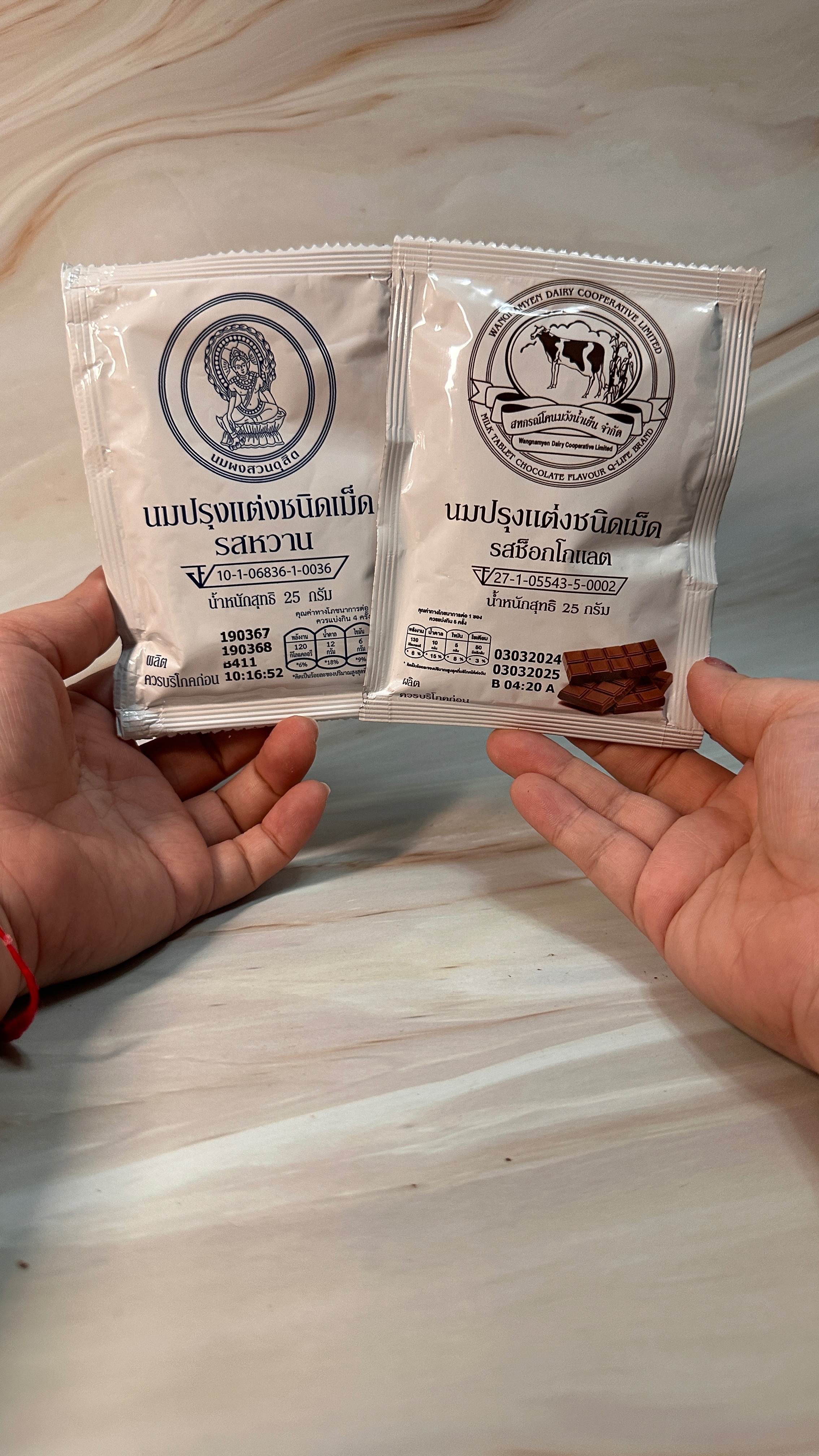 泰國～皇家牛乳片組（原味x1＋巧克力x1）