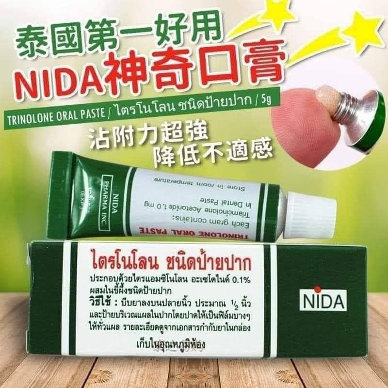 新加坡/泰國～藥妝系列