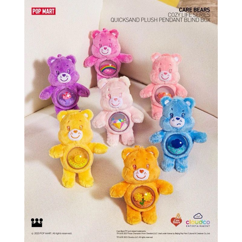 泡泡瑪特～Care bears cozy life 盲盒確認款_歡樂熊＆友善熊