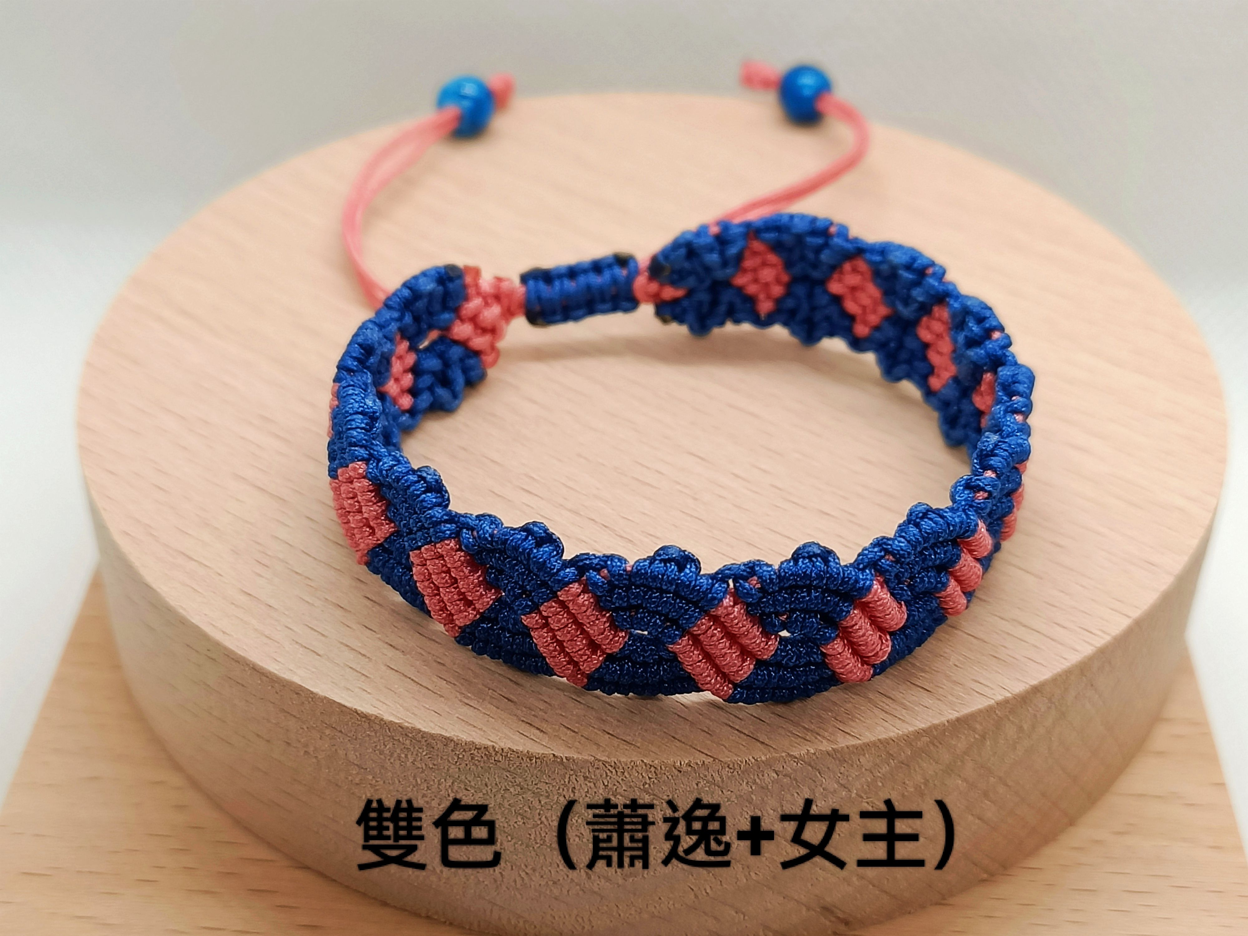 專屬樣式（雙色款）