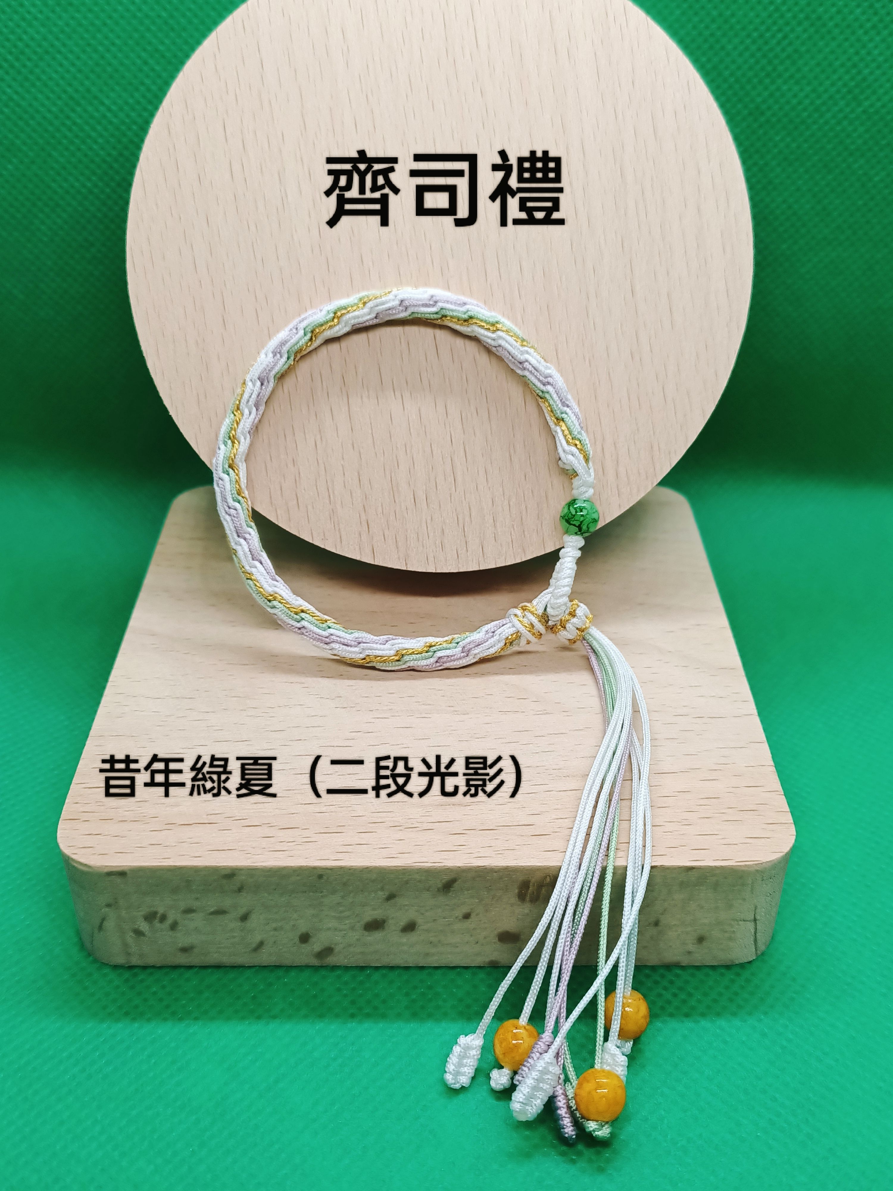 樣式3