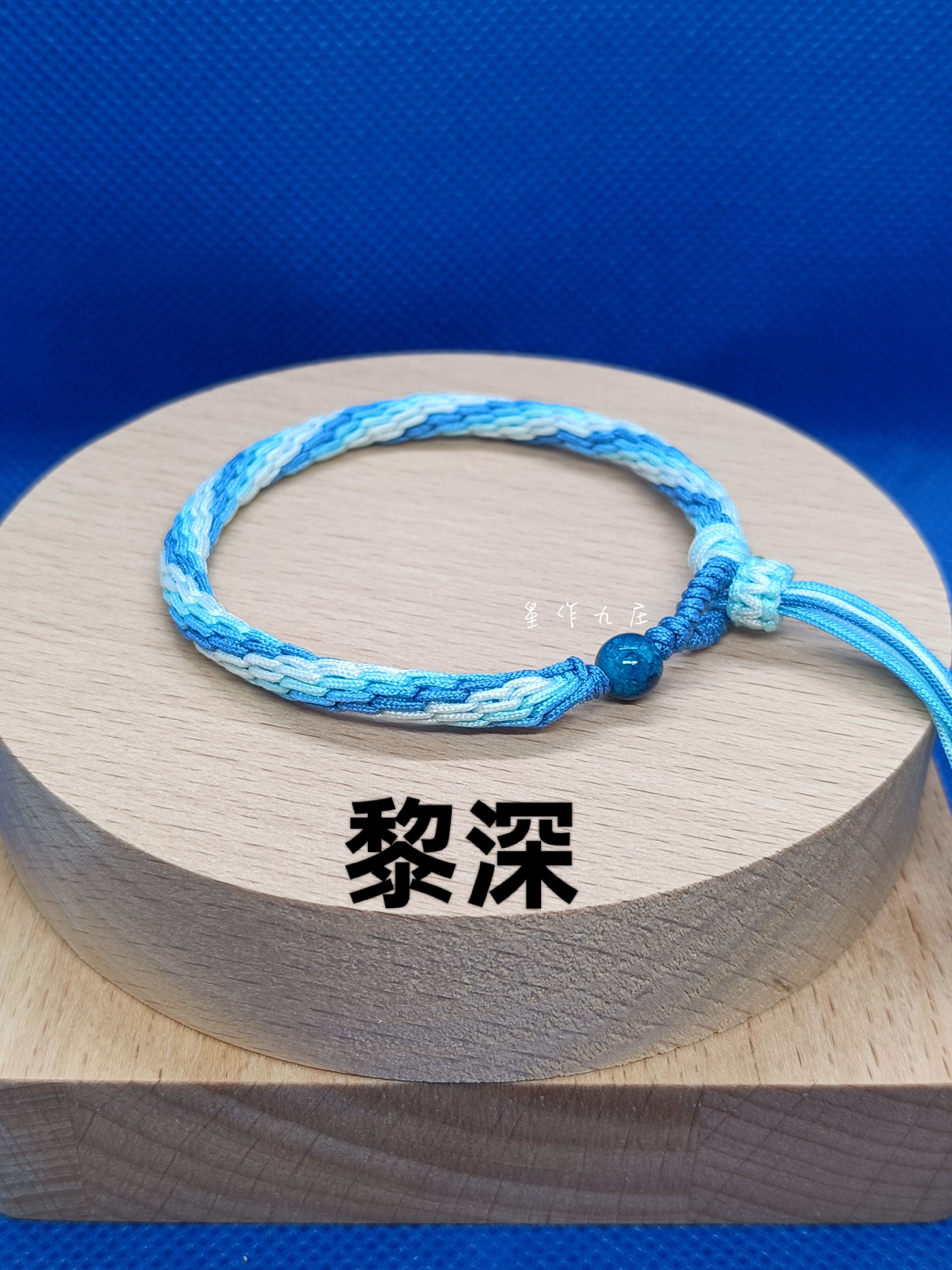 戀與深空（尾穗款）