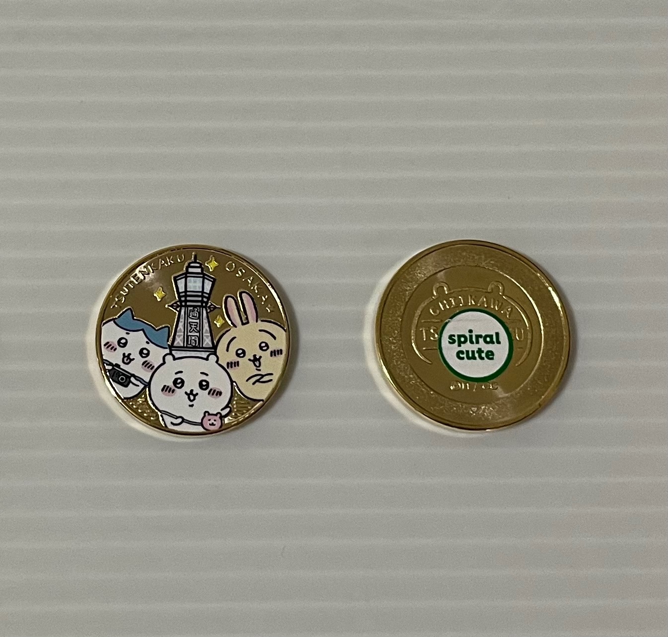 吉伊卡哇 通天閣