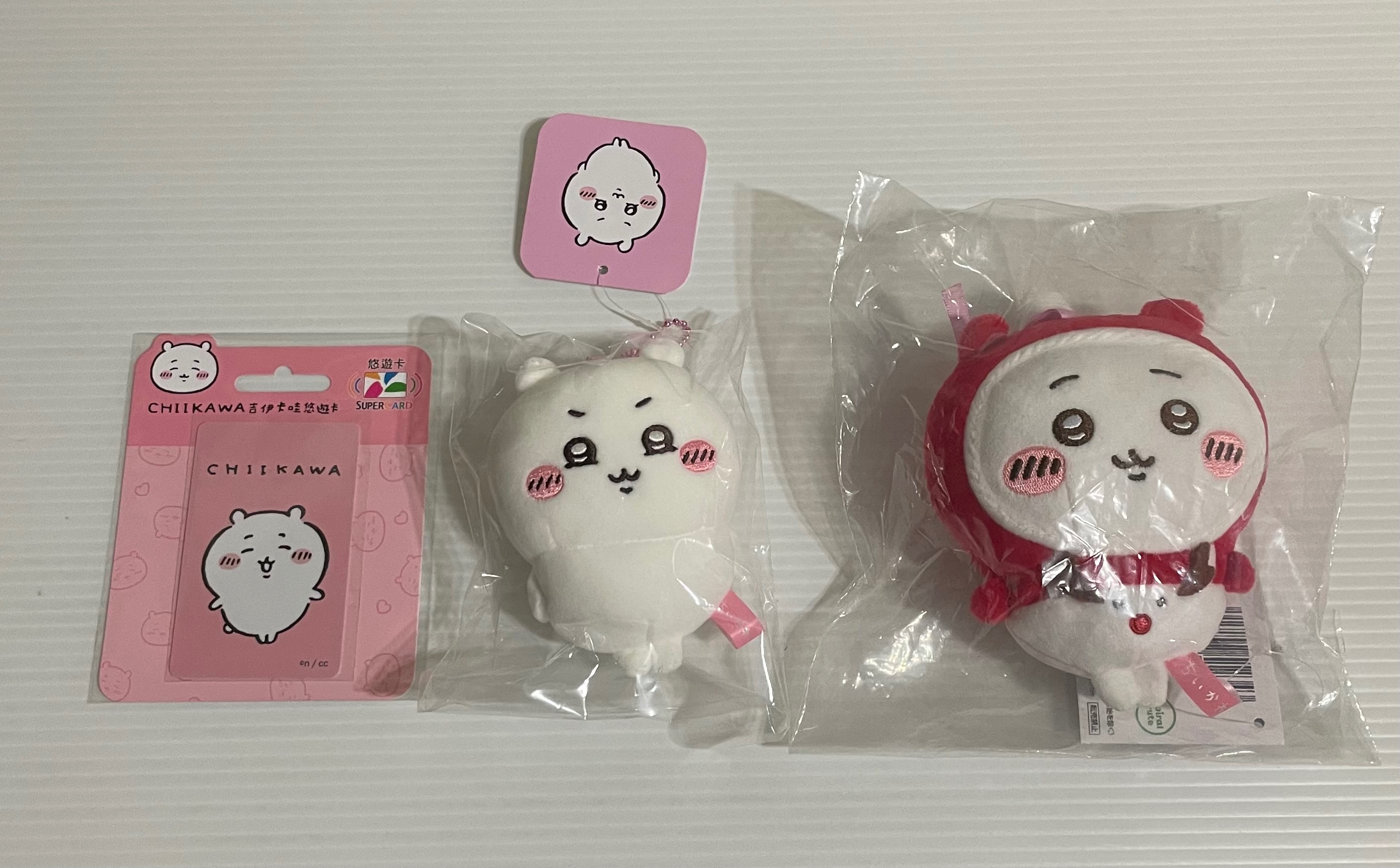 吉伊卡哇 吉伊區