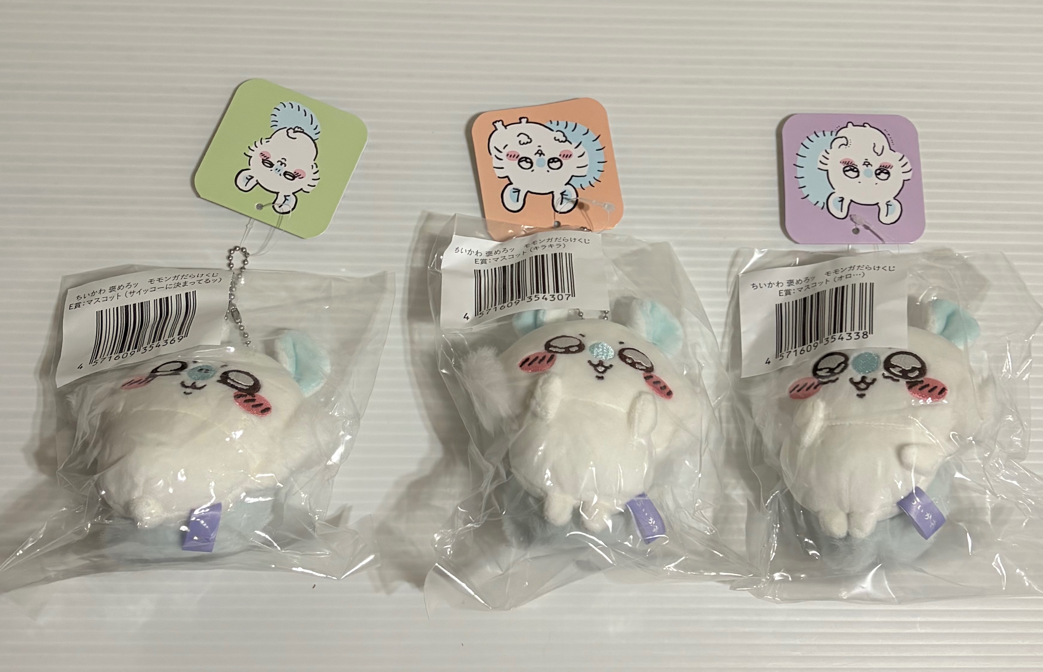 吉伊卡哇 小桃一番賞