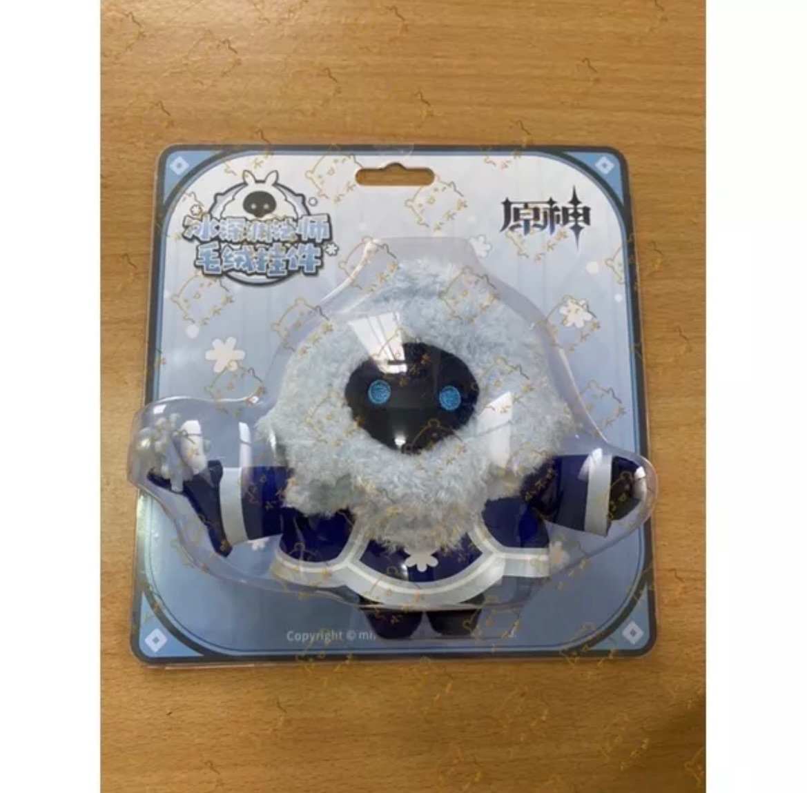 Mihoyo 原神 冰深淵法師 絨毛掛件