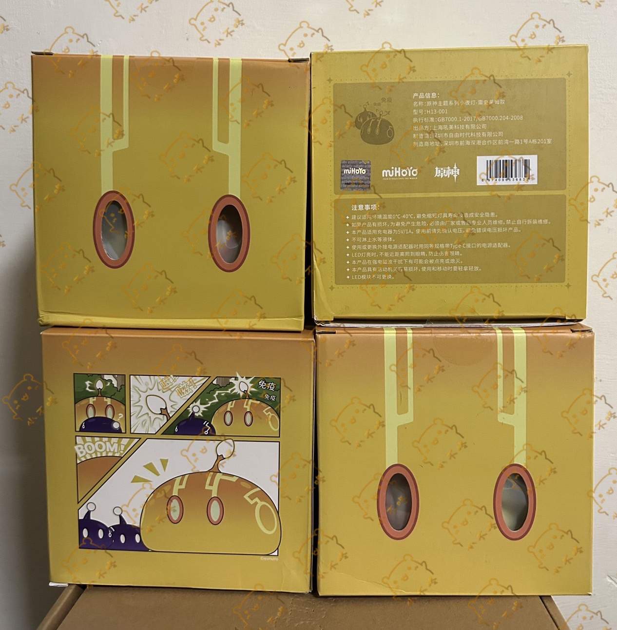 Mihoyo 雷史萊姆拍拍燈