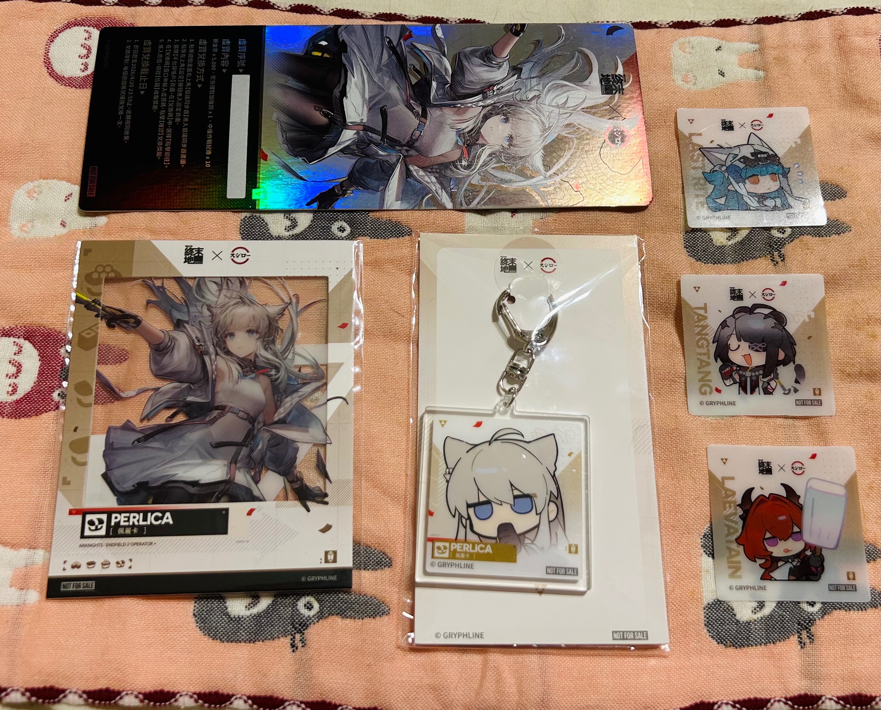 壽司郎 佩莉卡套組