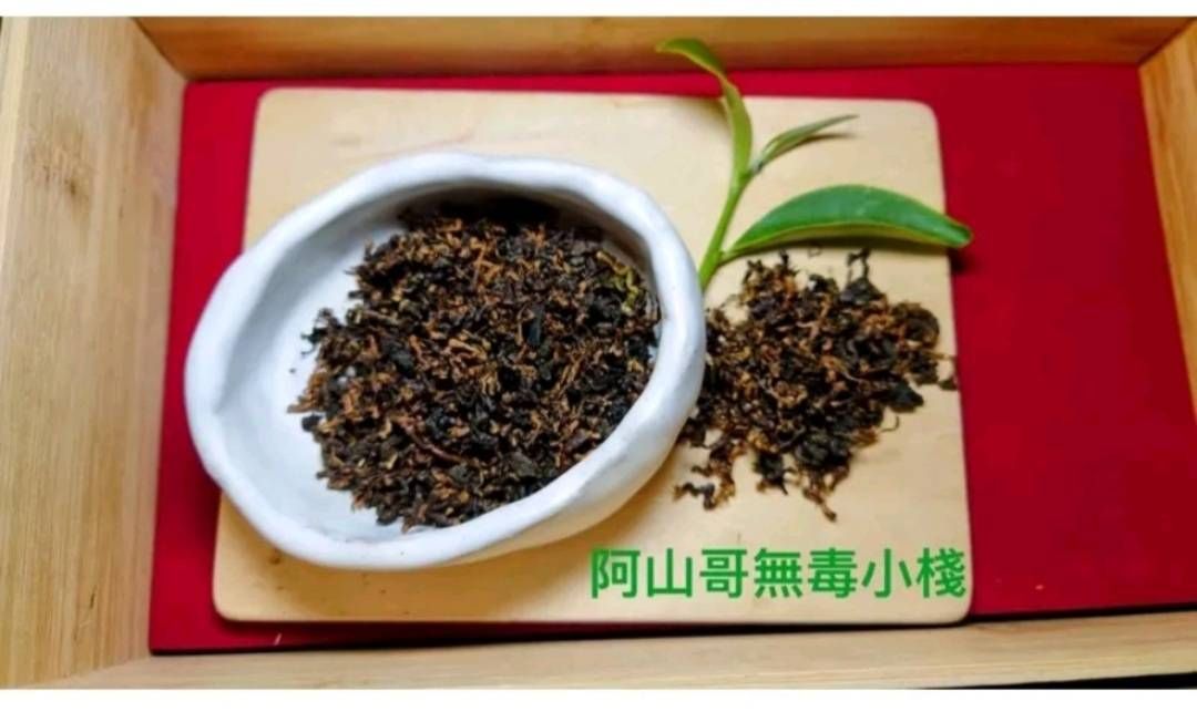 【紅烏龍茶枝】