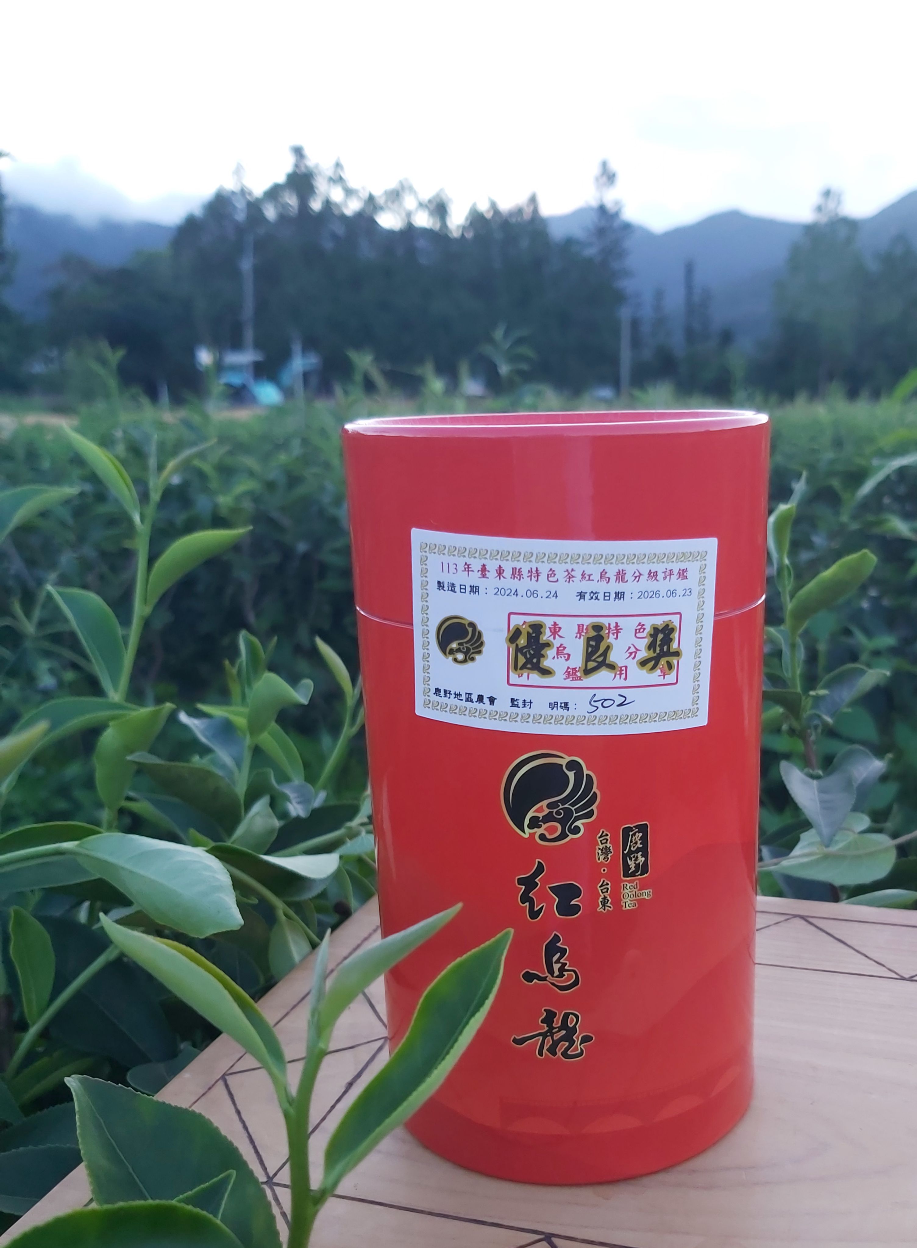 比賽茶優良獎-紅烏龍茶〈150gx1罐〉