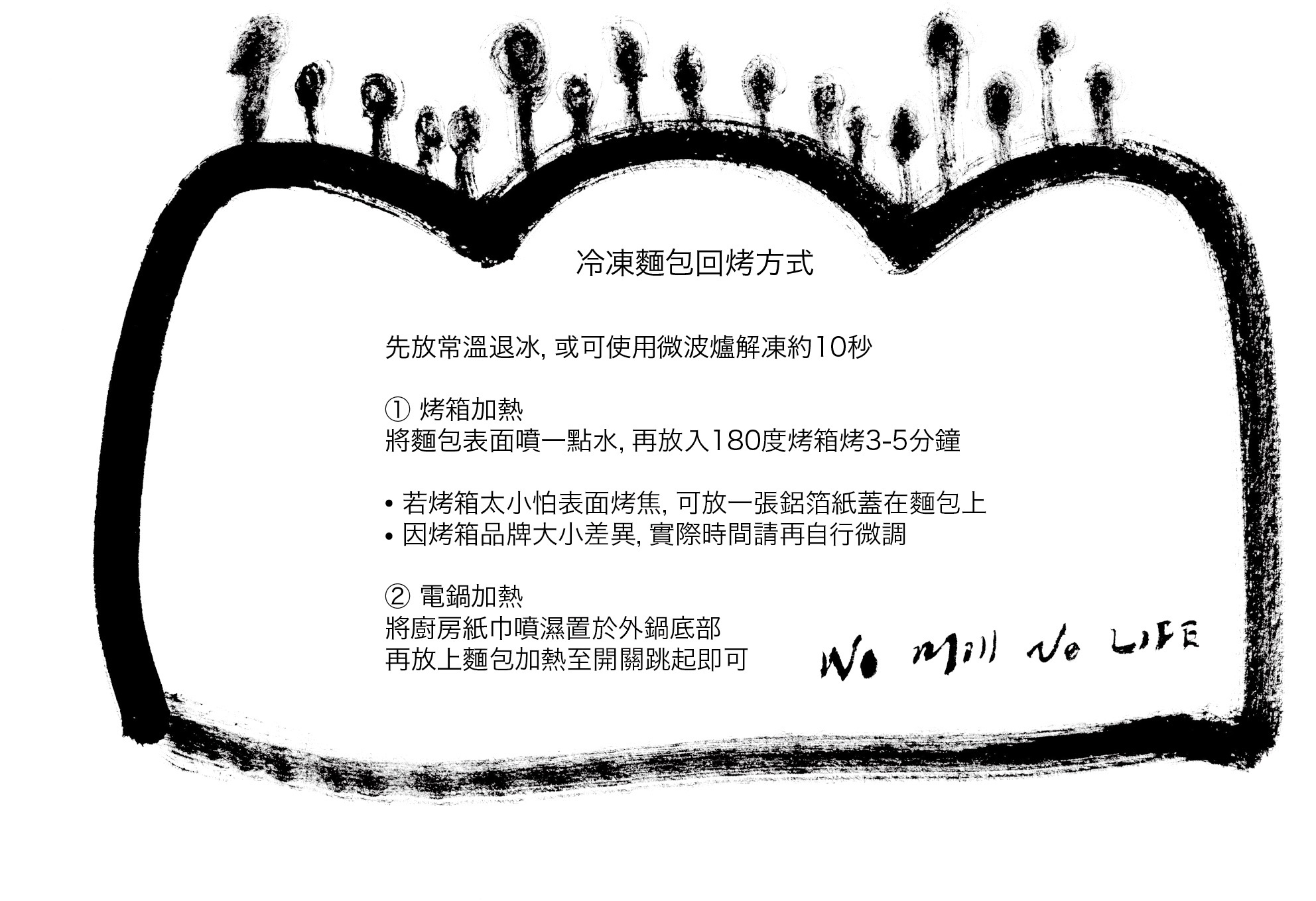 甜麵包