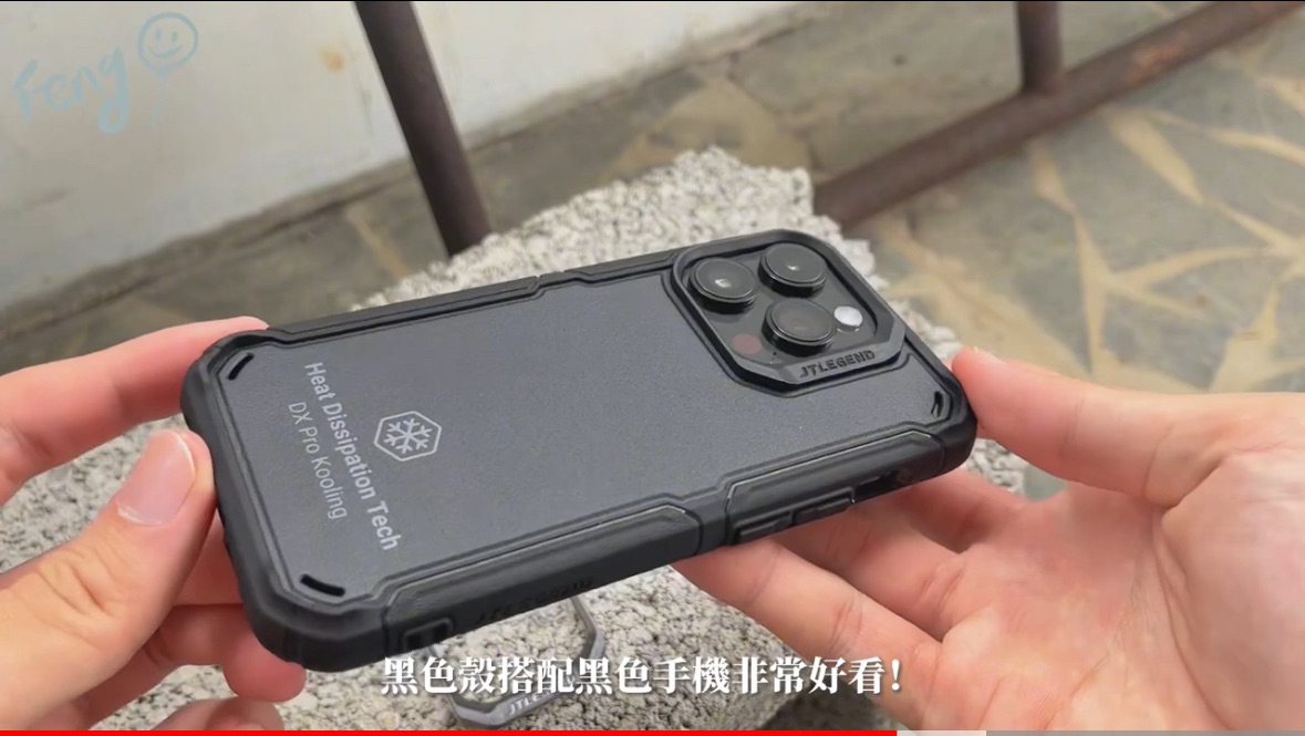 JTLEGEND iPhone 14 Pro Hybrid Cushion DX Pro Kooling防摔散熱殼-黑
