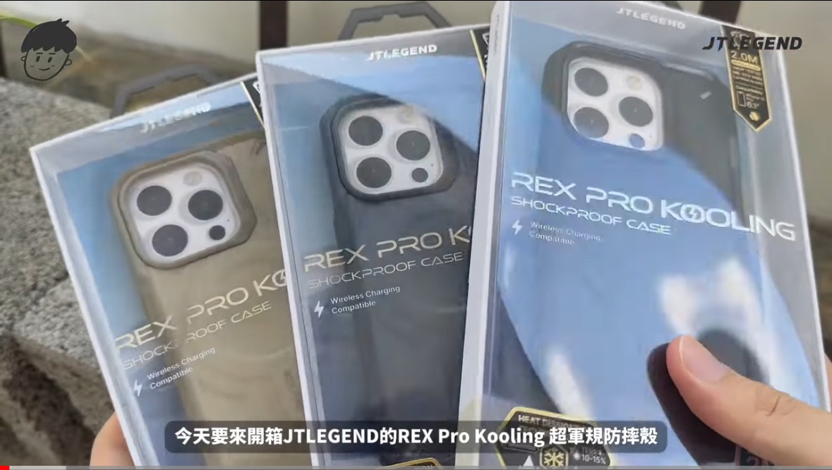 JTLEGEND iPhone 15 Pro REX Pro Kooling 超軍規防摔殼