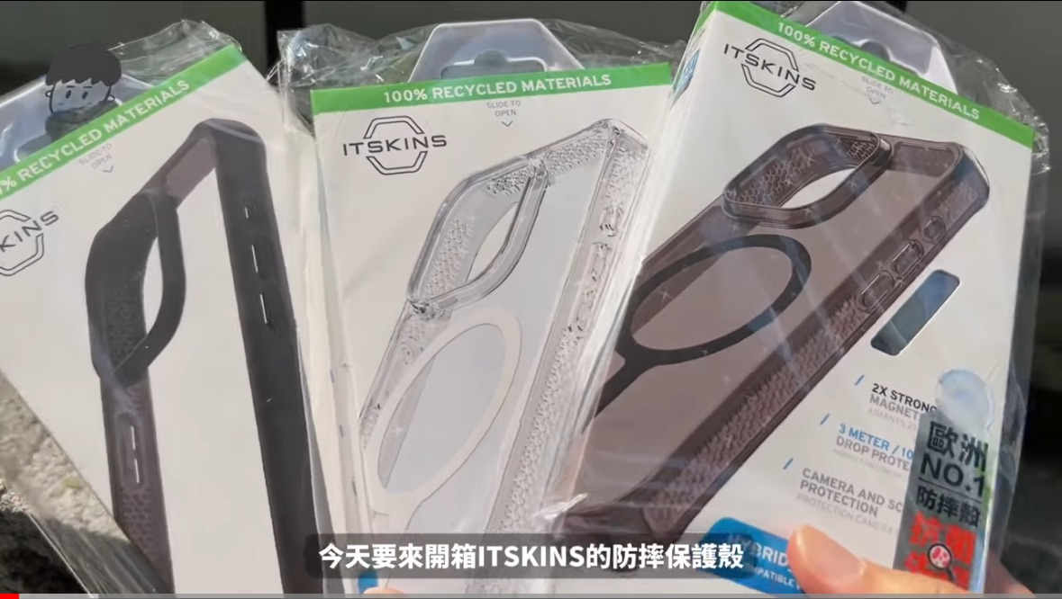 ITSKINS iPhone 15 Pro 防摔保護殼