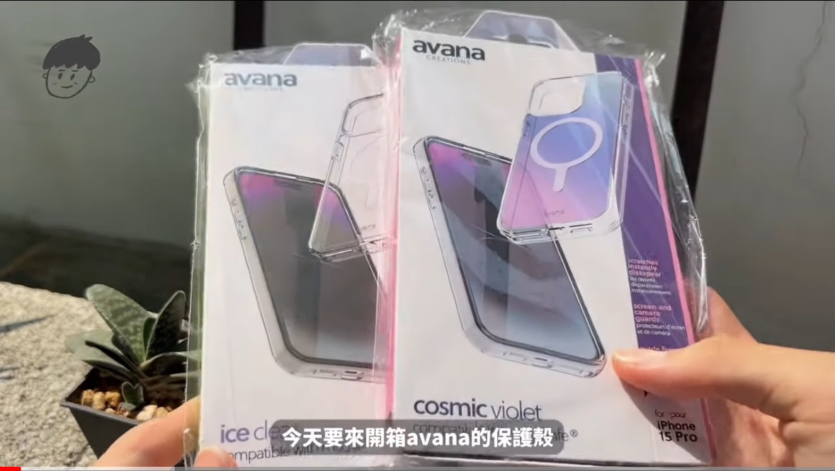 avana iPhone 15 Pro COSMIC/ICE磁吸防摔殼
