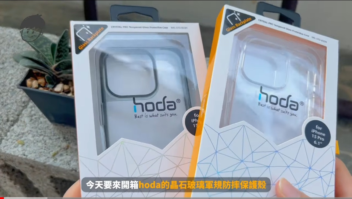 hoda iPhone 15 Pro 晶石玻璃軍規防摔保護殼