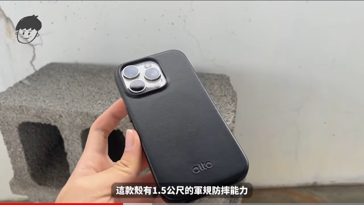 Alto iPhone 15 Pro Clop 磁吸皮革手機殼