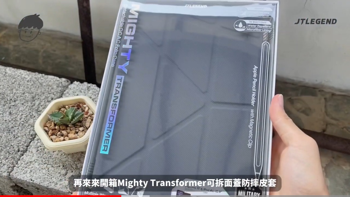 JTLEGEND iPad Mighty Transformer相機快取可拆面蓋防摔皮套（含Apple pencil筆槽