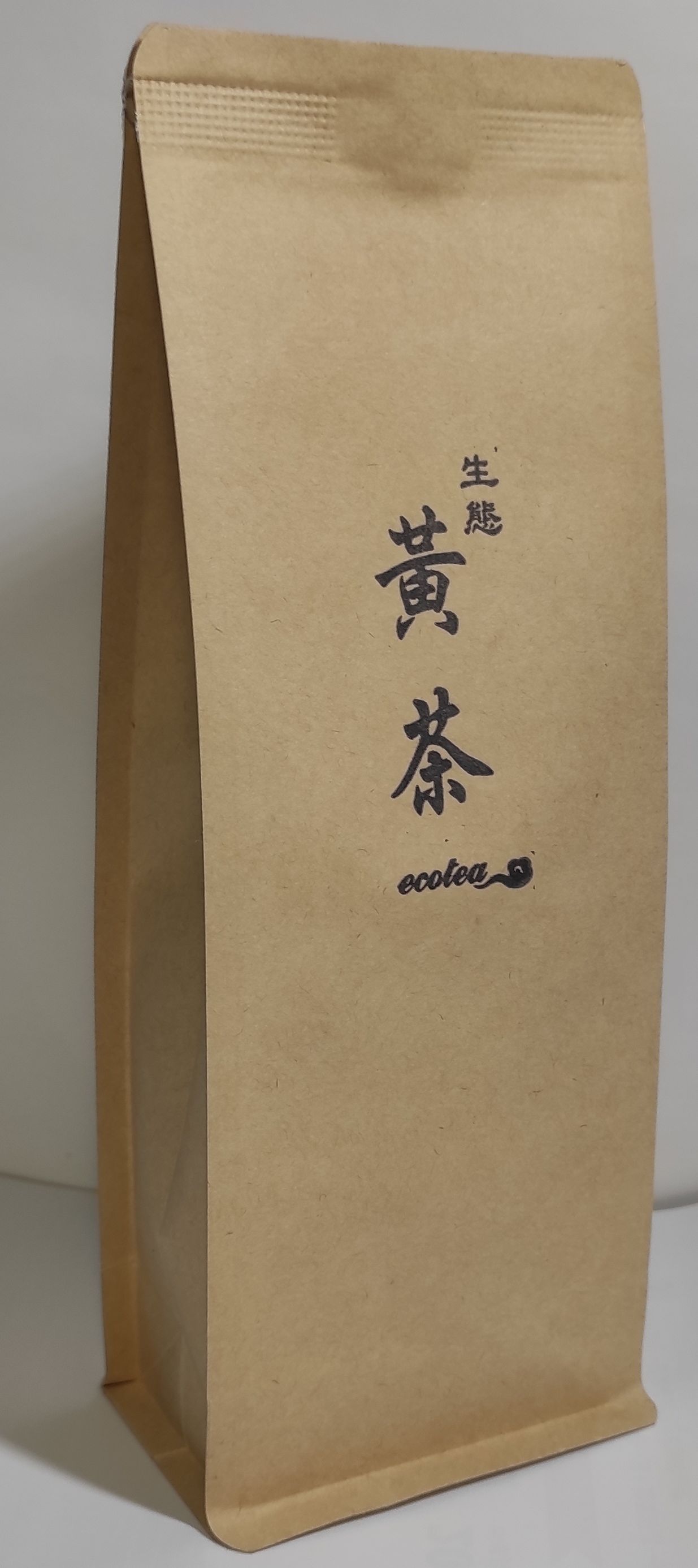 有機生態黃茶（黄大茶）